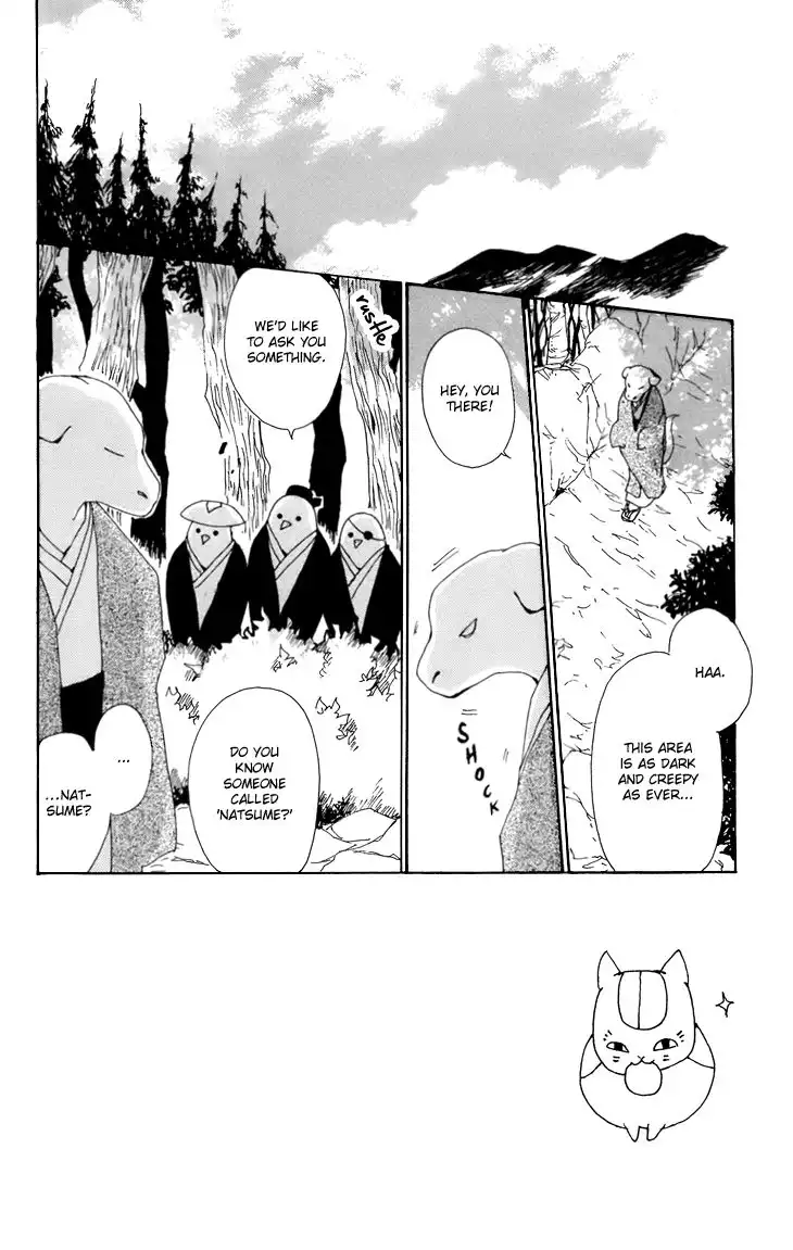 Natsume Yuujinchou Chapter 66.1 3